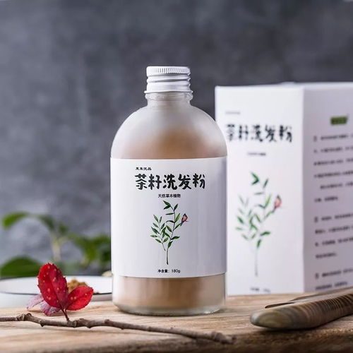 茶籽洗發(fā)粉 天然去屑防脫，一次止癢清爽度夏